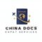 chinedocs.com